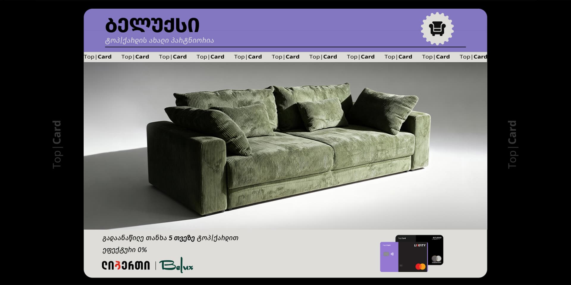Belux - Top|Card